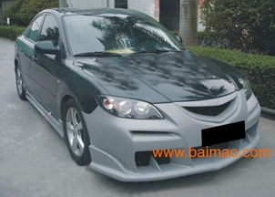 马自达长安M3大包围B款前杠拆装与购买指南